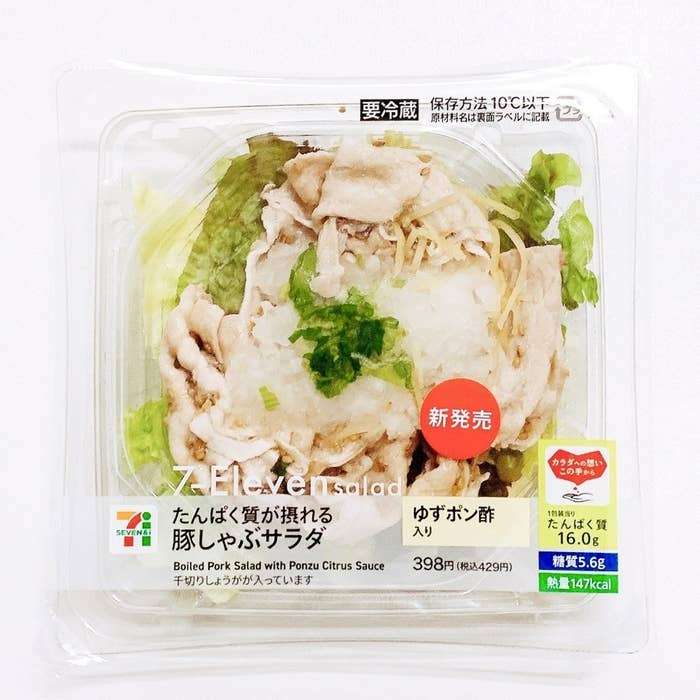 コンビニやスーパーで買えるダイエット食