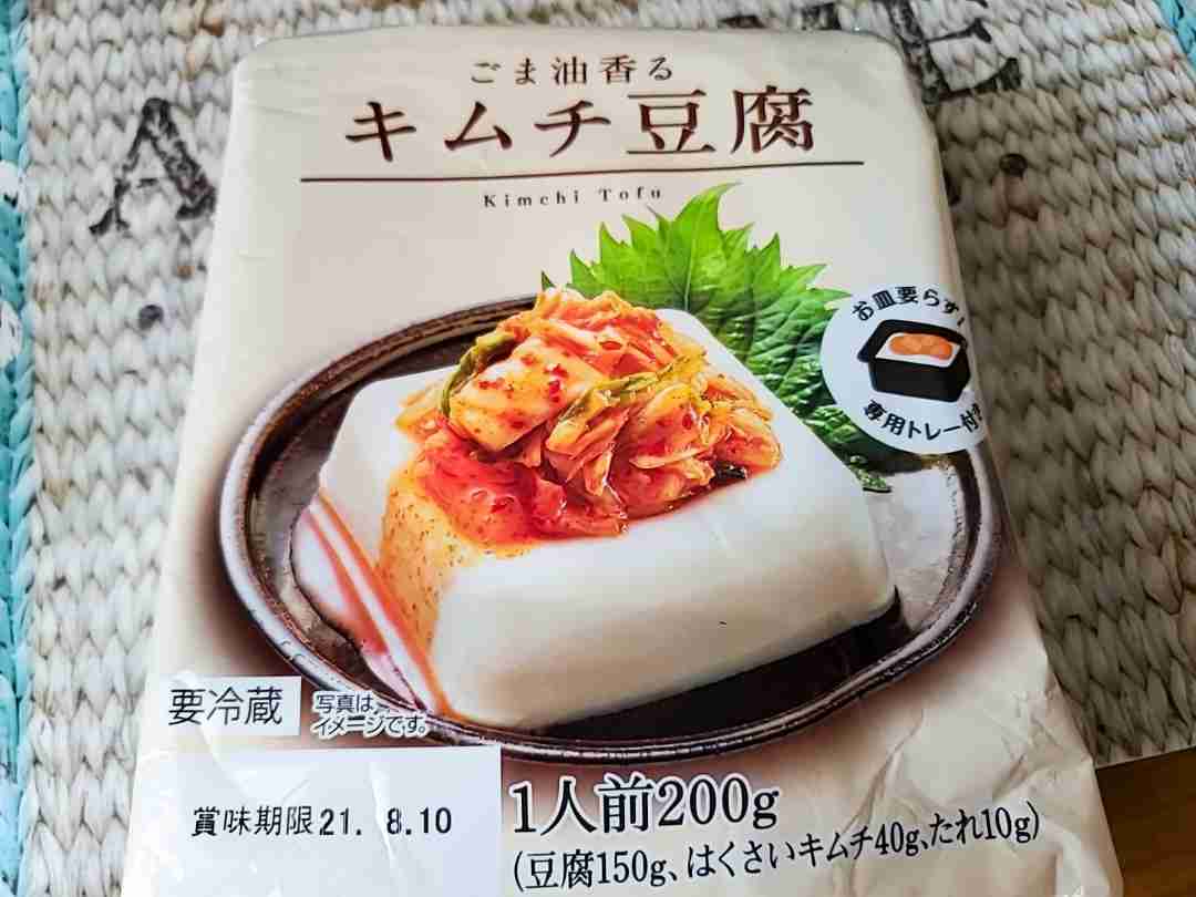 コンビニやスーパーで買えるダイエット食