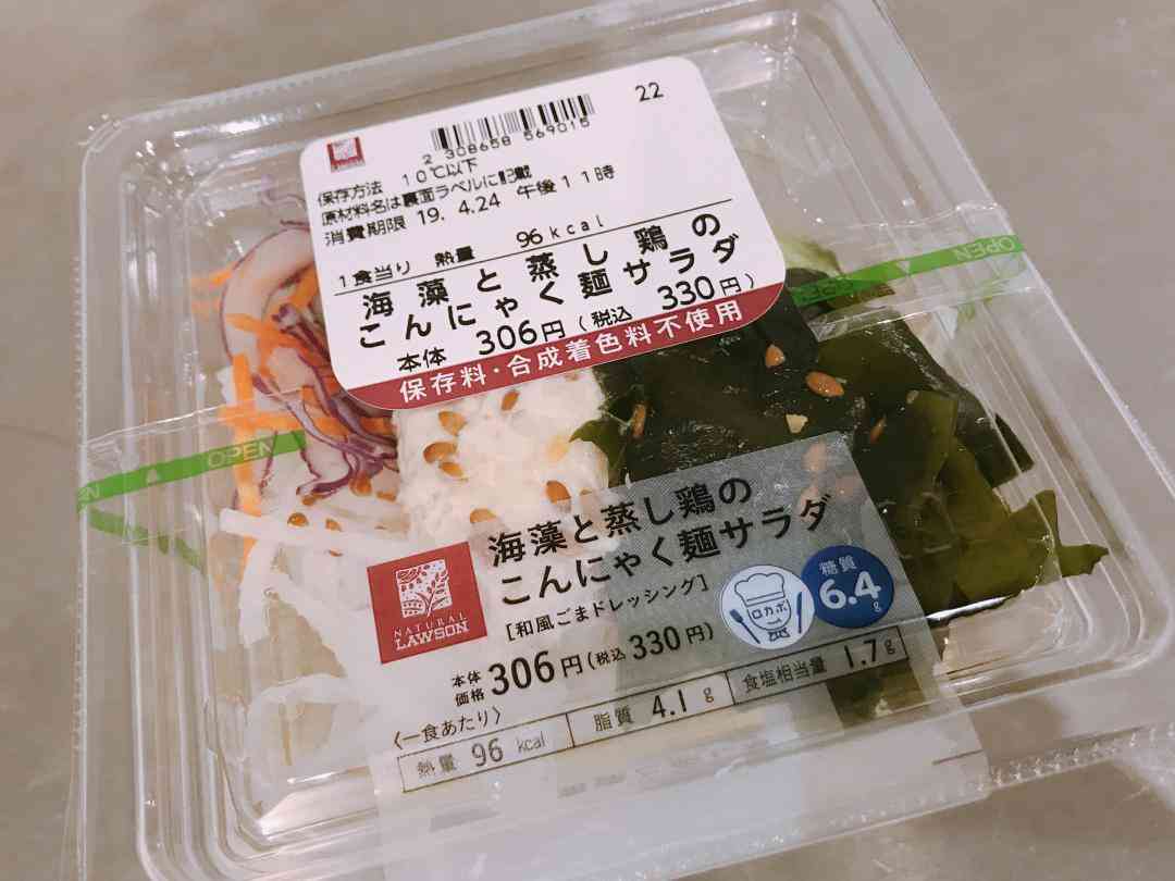 コンビニやスーパーで買えるダイエット食