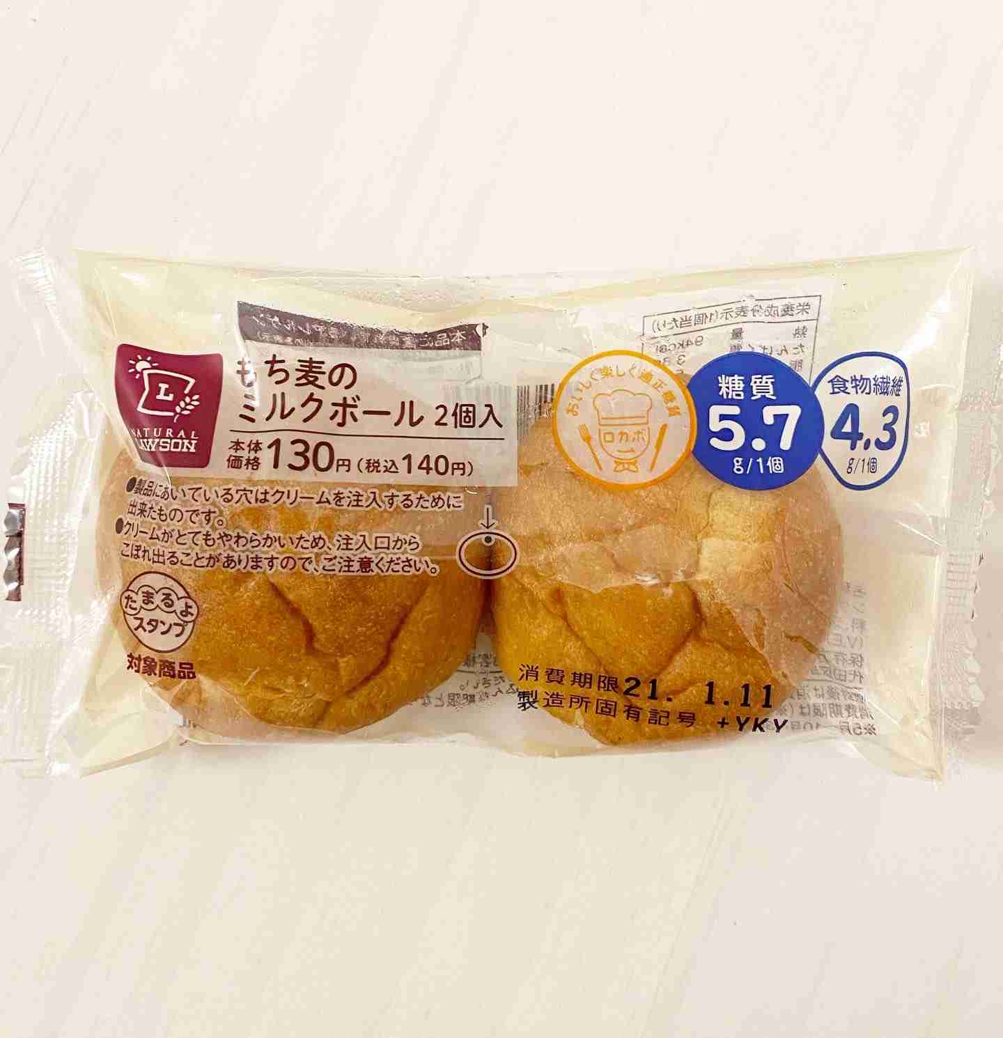 コンビニやスーパーで買えるダイエット食