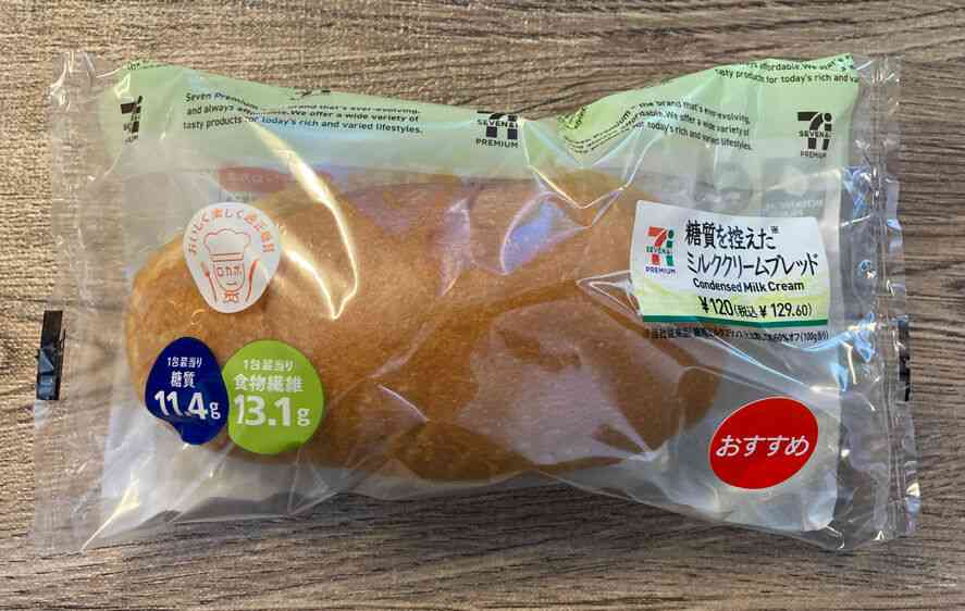 コンビニやスーパーで買えるダイエット食