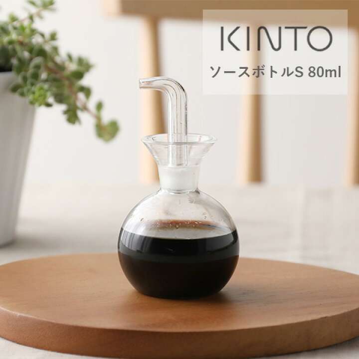 醤油差しを変えたい‼︎垂れる‼︎