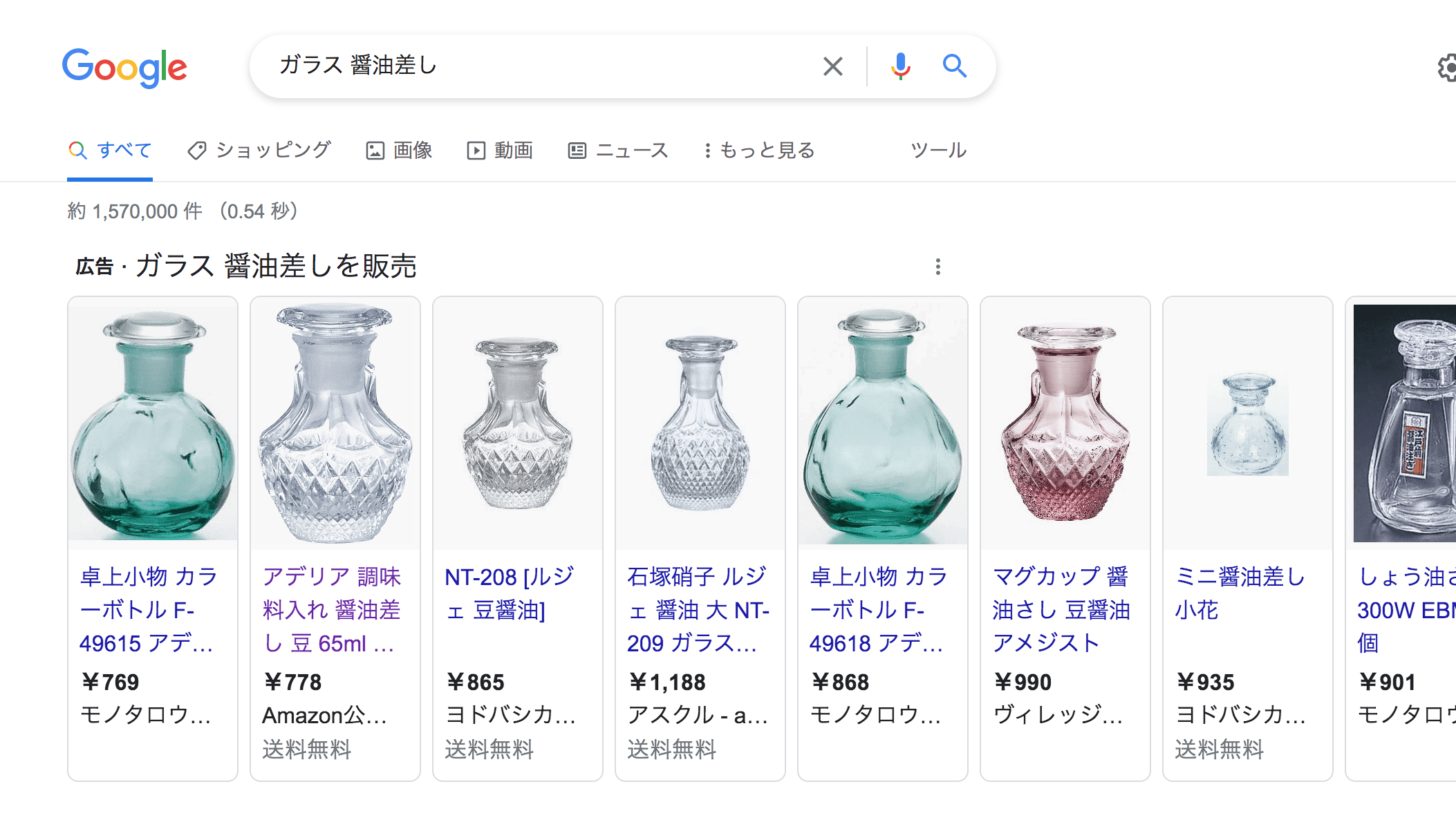 醤油差しを変えたい‼︎垂れる‼︎