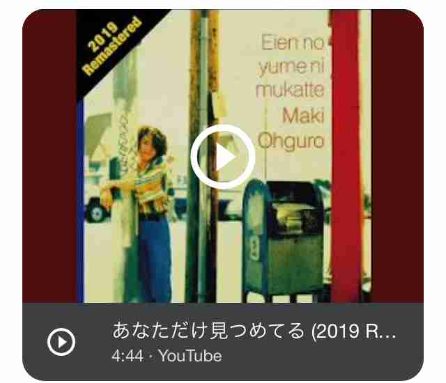 好きな曲のタイトルを書くと、同じく好きな人が何かコメントしてくれるトピPart4
