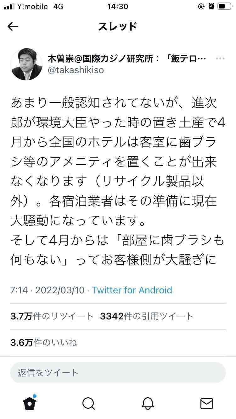小泉純一郎氏、人生最後の取材！愛息・進次郎“総理への道”を語った「大事なのは失った信頼を取り戻すこと」