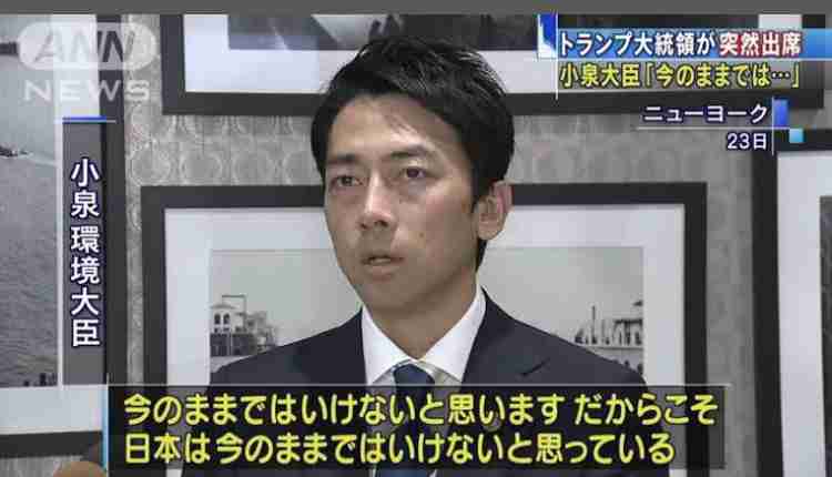 小泉純一郎氏、人生最後の取材！愛息・進次郎“総理への道”を語った「大事なのは失った信頼を取り戻すこと」