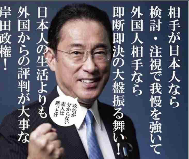 小泉純一郎氏、人生最後の取材！愛息・進次郎“総理への道”を語った「大事なのは失った信頼を取り戻すこと」