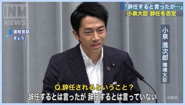 小泉純一郎氏、人生最後の取材！愛息・進次郎“総理への道”を語った「大事なのは失った信頼を取り戻すこと」
