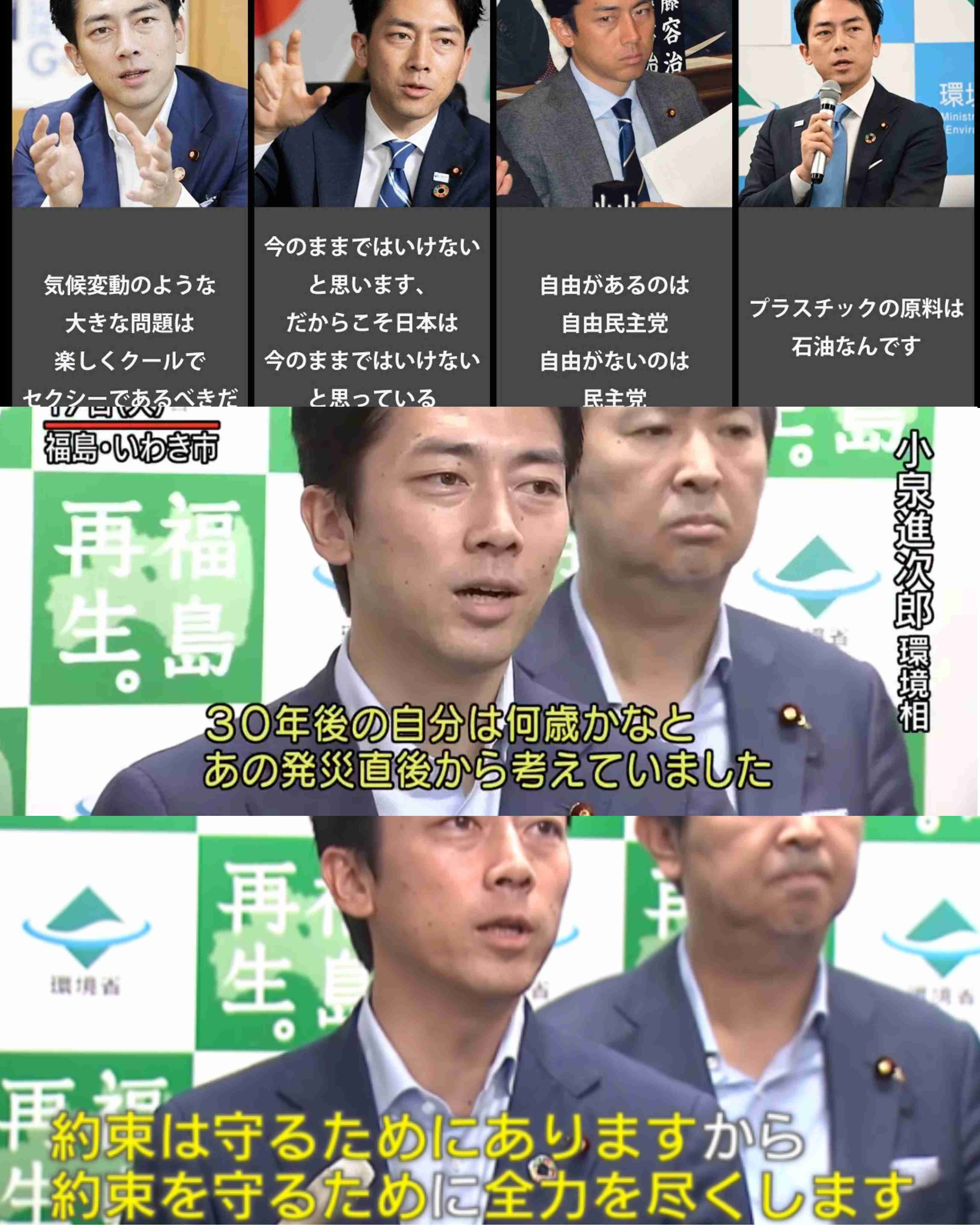 小泉純一郎氏、人生最後の取材！愛息・進次郎“総理への道”を語った「大事なのは失った信頼を取り戻すこと」