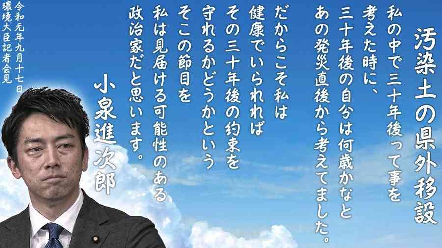 小泉純一郎氏、人生最後の取材！愛息・進次郎“総理への道”を語った「大事なのは失った信頼を取り戻すこと」