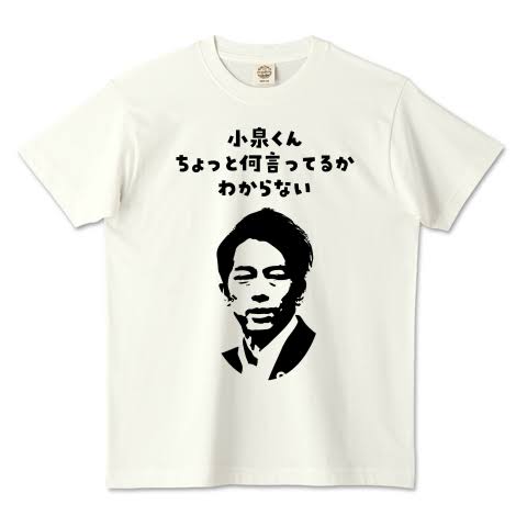 小泉純一郎氏、人生最後の取材！愛息・進次郎“総理への道”を語った「大事なのは失った信頼を取り戻すこと」