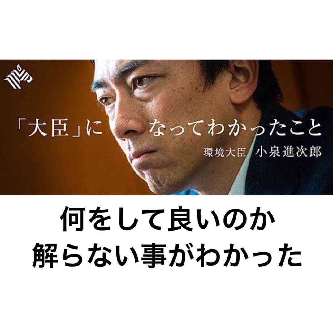 小泉純一郎氏、人生最後の取材！愛息・進次郎“総理への道”を語った「大事なのは失った信頼を取り戻すこと」