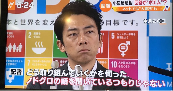 小泉純一郎氏、人生最後の取材！愛息・進次郎“総理への道”を語った「大事なのは失った信頼を取り戻すこと」