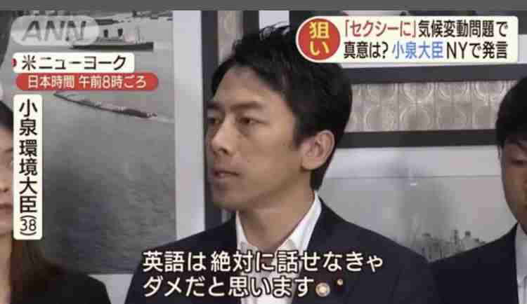 小泉純一郎氏、人生最後の取材！愛息・進次郎“総理への道”を語った「大事なのは失った信頼を取り戻すこと」
