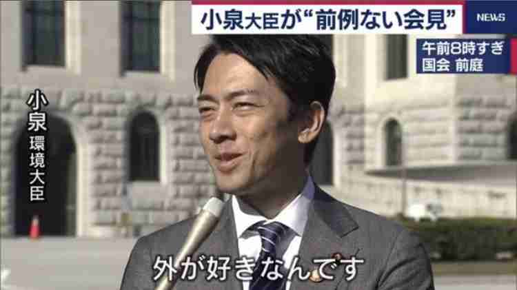 小泉純一郎氏、人生最後の取材！愛息・進次郎“総理への道”を語った「大事なのは失った信頼を取り戻すこと」