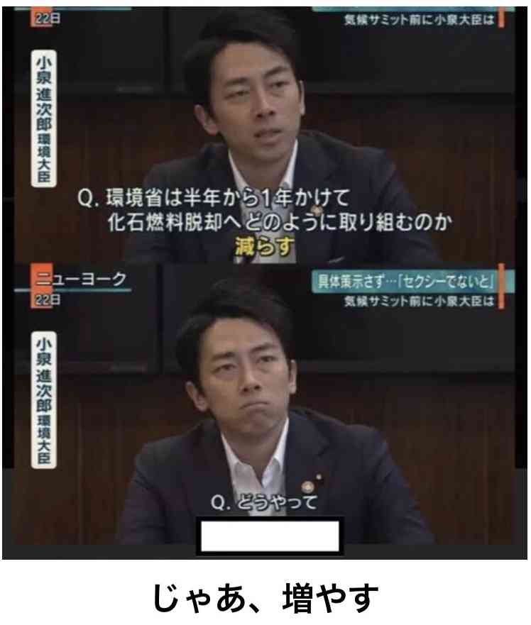 小泉純一郎氏、人生最後の取材！愛息・進次郎“総理への道”を語った「大事なのは失った信頼を取り戻すこと」