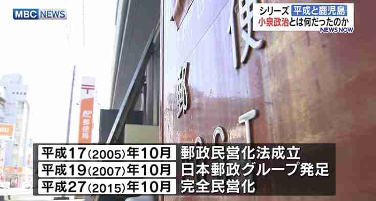 小泉純一郎氏、人生最後の取材！愛息・進次郎“総理への道”を語った「大事なのは失った信頼を取り戻すこと」