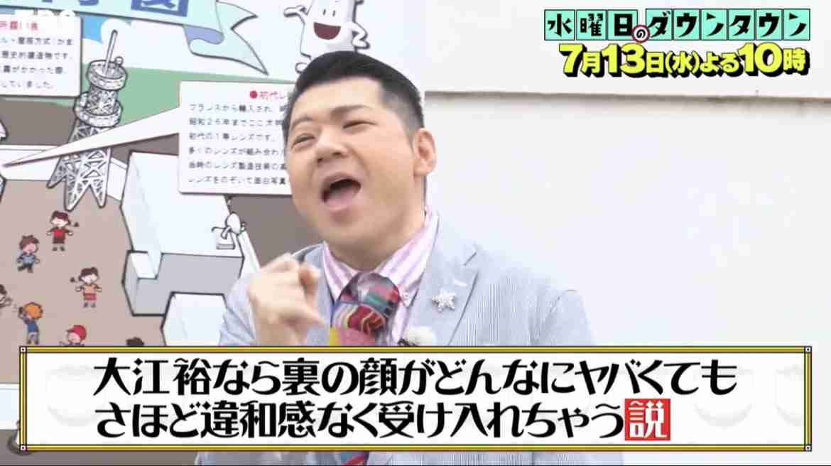 お見送り芸人しんいち、視聴者に正式謝罪「水ダウ」の“永野罵倒”「不快な思いをさせてしまった」