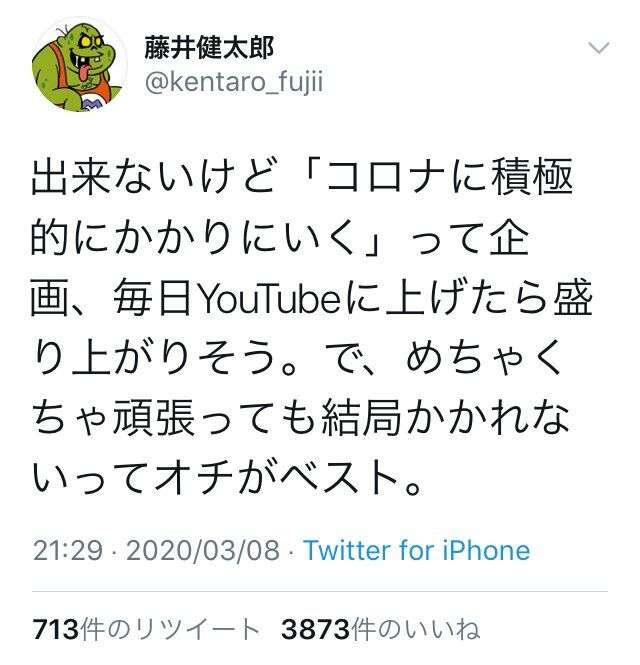 お見送り芸人しんいち、視聴者に正式謝罪「水ダウ」の“永野罵倒”「不快な思いをさせてしまった」