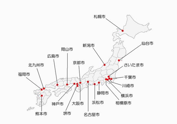 都会に出てお金貯めるか田舎で家族との時間を過ごすか