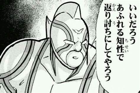 (頭脳戦っぽいコメントをするトピ…‼︎)