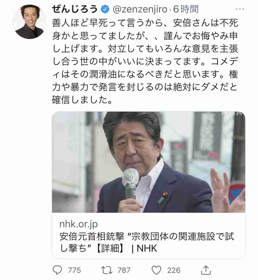 ドン引きした他人の言動