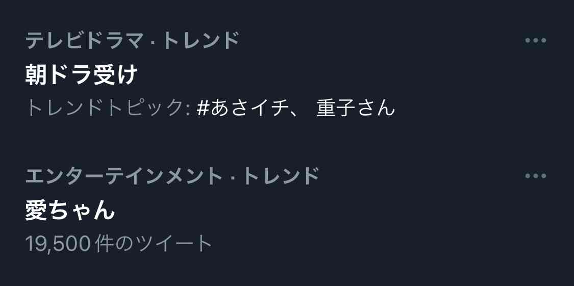 朝ドラ【ちむどんどん】第16週「御三味に愛を込めて」
