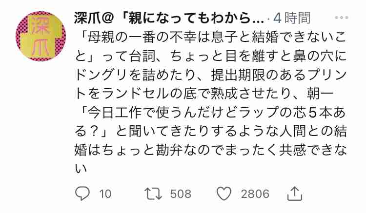 朝ドラ【ちむどんどん】第16週「御三味に愛を込めて」