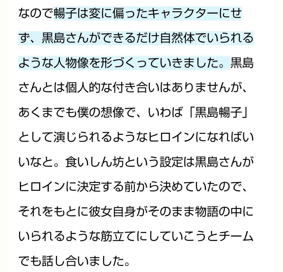 朝ドラ【ちむどんどん】第16週「御三味に愛を込めて」