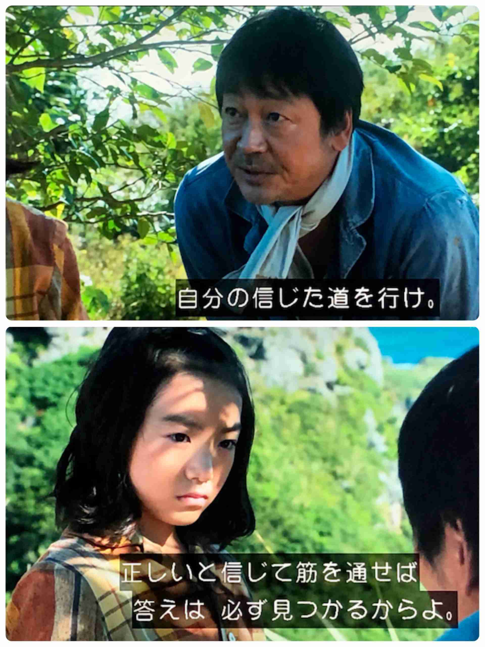 朝ドラ【ちむどんどん】第16週「御三味に愛を込めて」