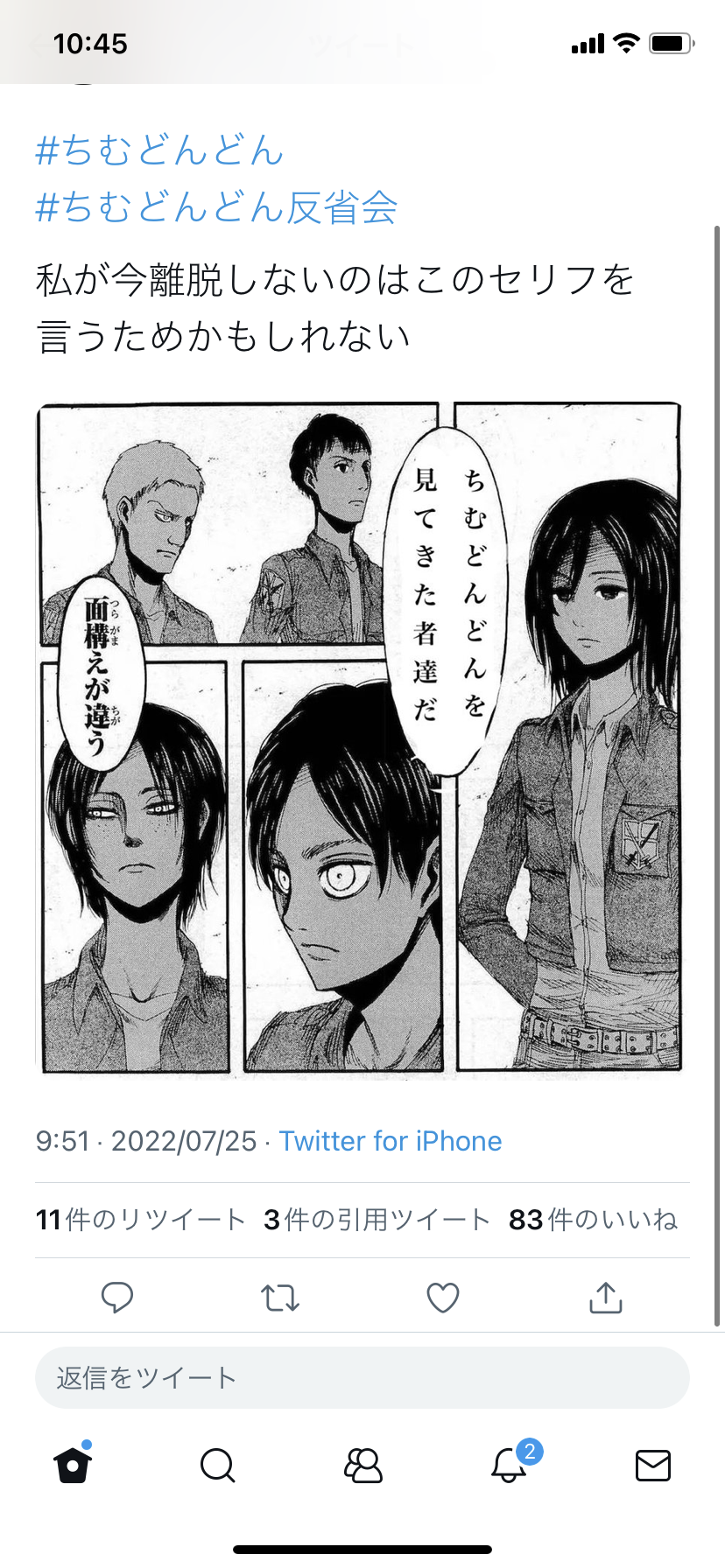 朝ドラ【ちむどんどん】第16週「御三味に愛を込めて」