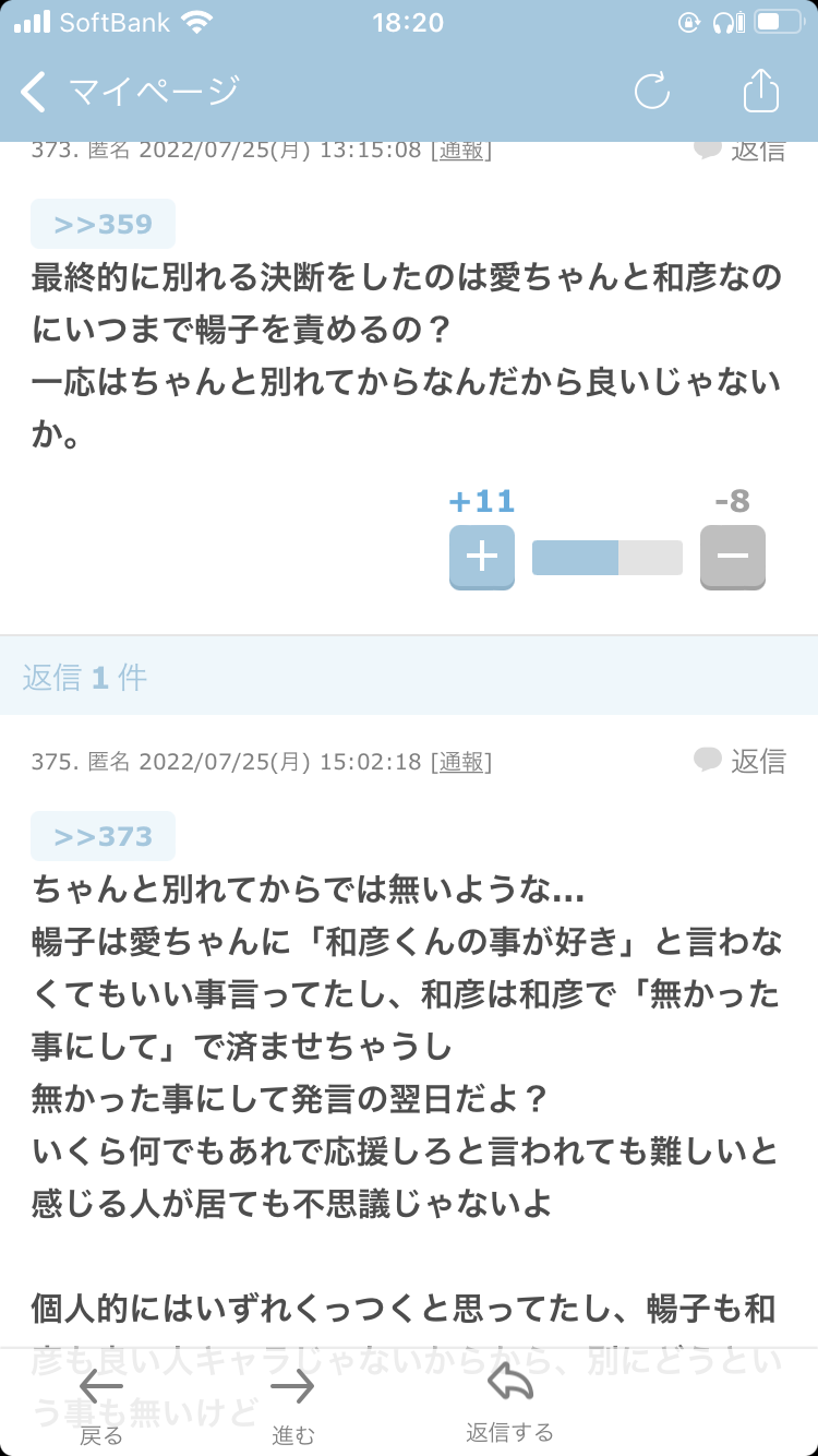 朝ドラ【ちむどんどん】第16週「御三味に愛を込めて」