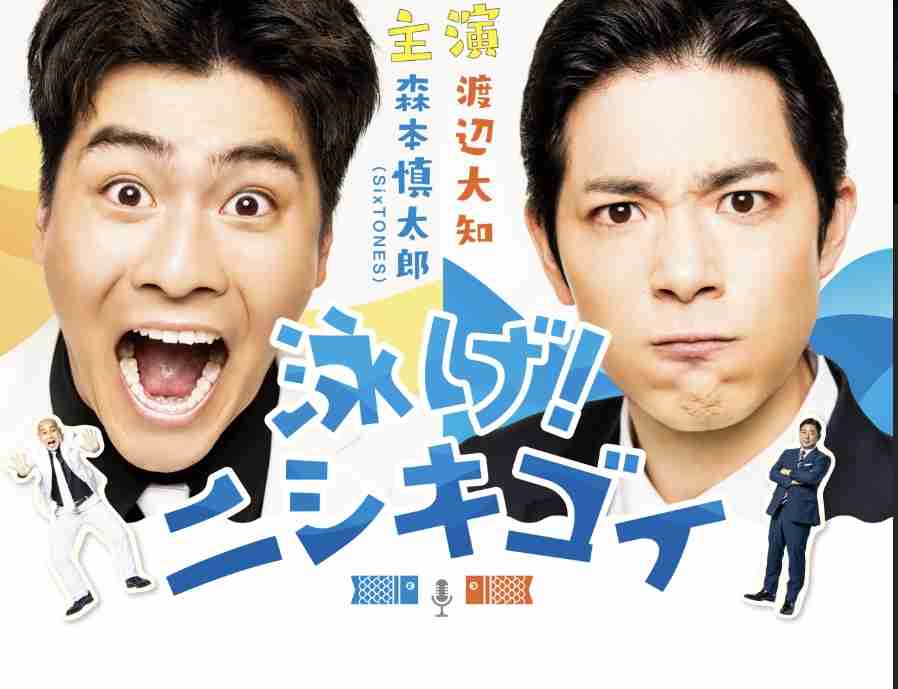 朝ドラ【ちむどんどん】第16週「御三味に愛を込めて」