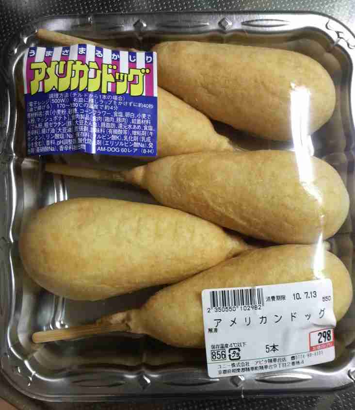 日本は貧しくなったと感じますか?