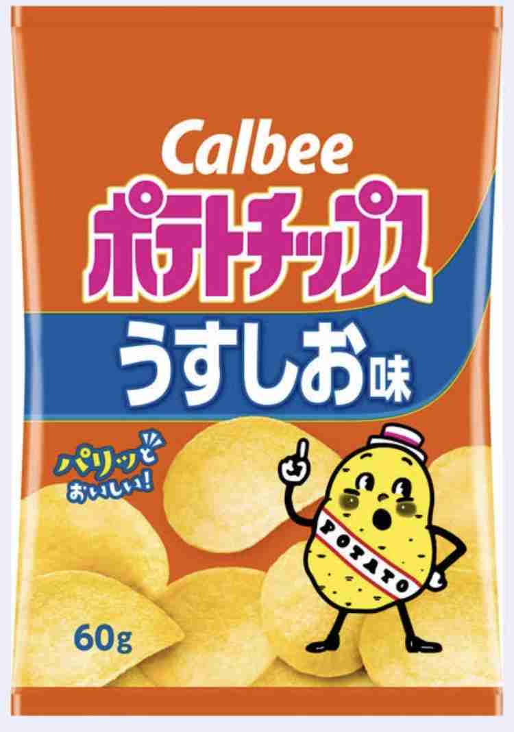 日本は貧しくなったと感じますか?