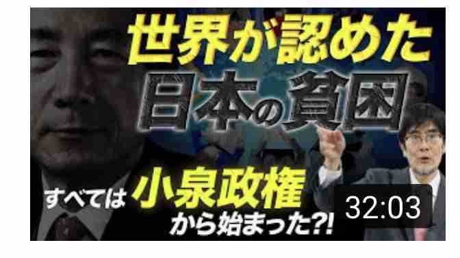 日本は貧しくなったと感じますか?
