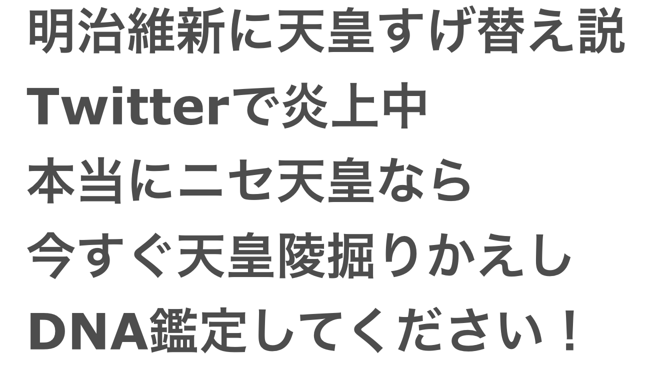 日本は貧しくなったと感じますか？