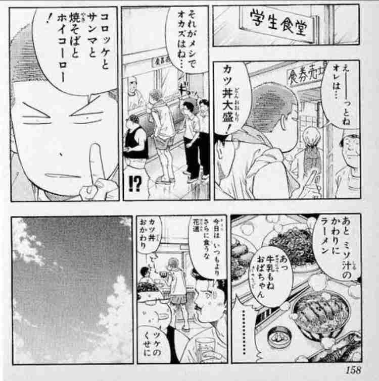 日本は貧しくなったと感じますか?