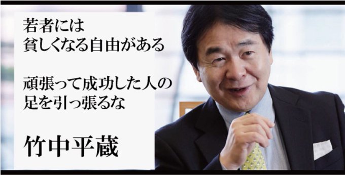日本は貧しくなったと感じますか？