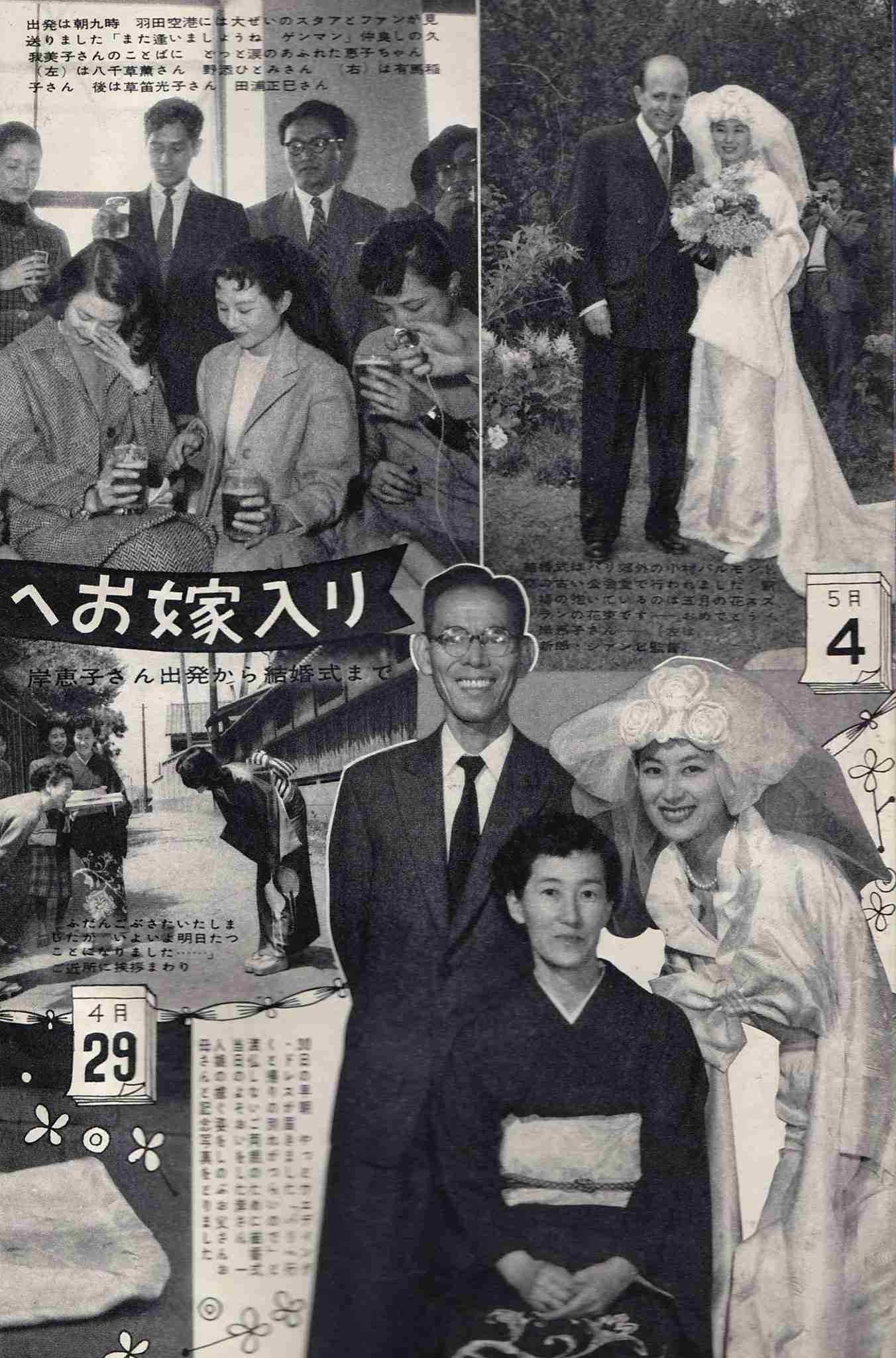 その当時は大騒ぎだった懐かしいこと、もの