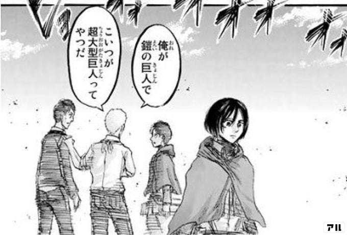 その当時は大騒ぎだった懐かしいこと、もの