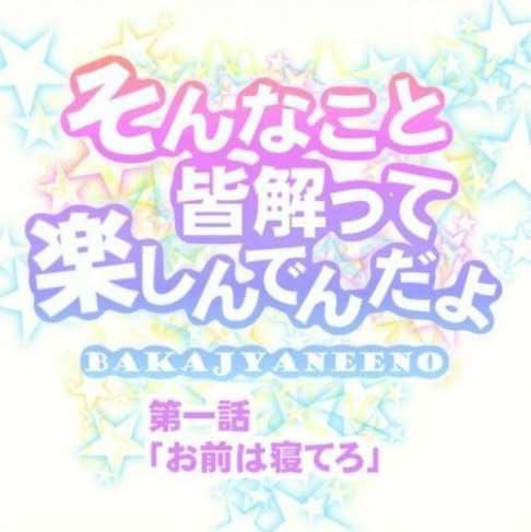 福原愛 仕事激減も恋人と優雅な金満生活…億ションで同棲、送迎はロールスロイス