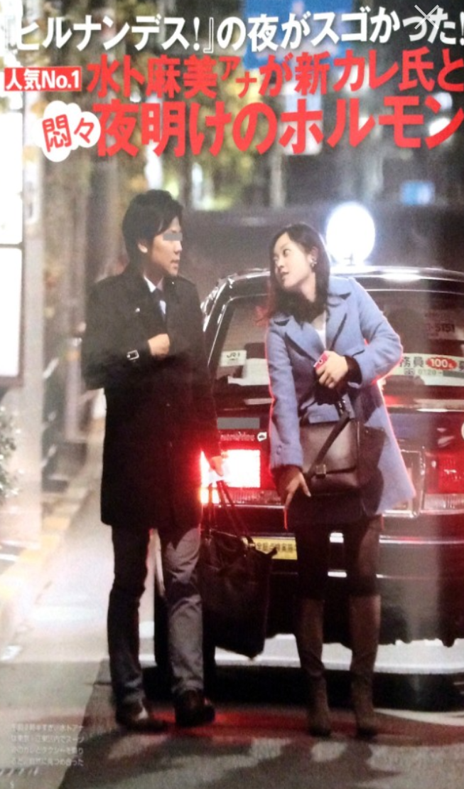 日テレ・水卜麻美アナが即答！ 男性アナと交際は無理「地獄じゃないですか」