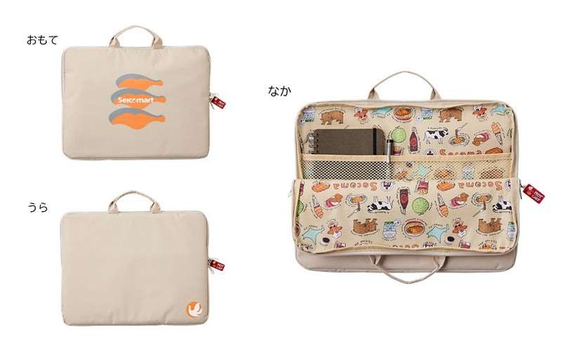 【定期トピ】雑誌付録8・9月号