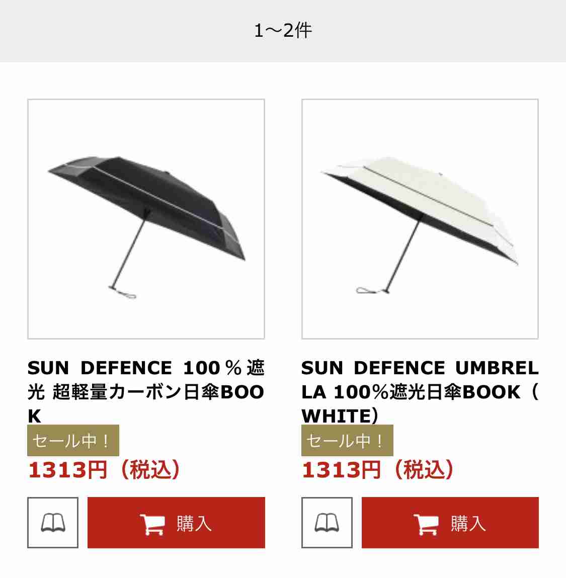 【定期トピ】雑誌付録8・9月号