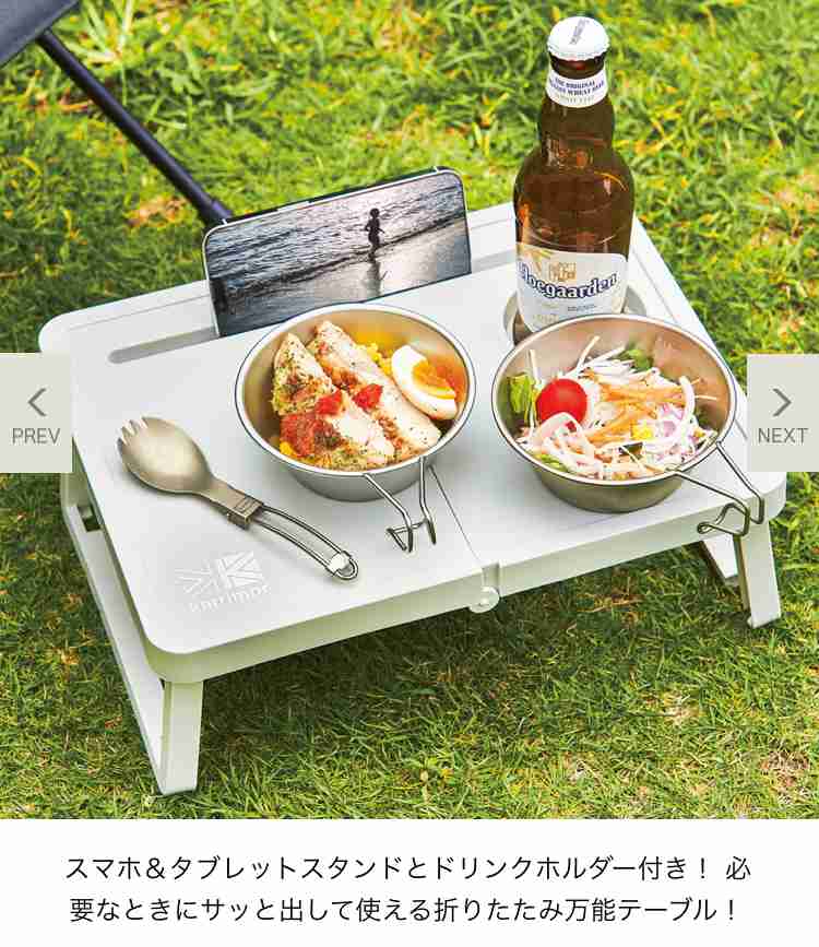 【定期トピ】雑誌付録8・9月号
