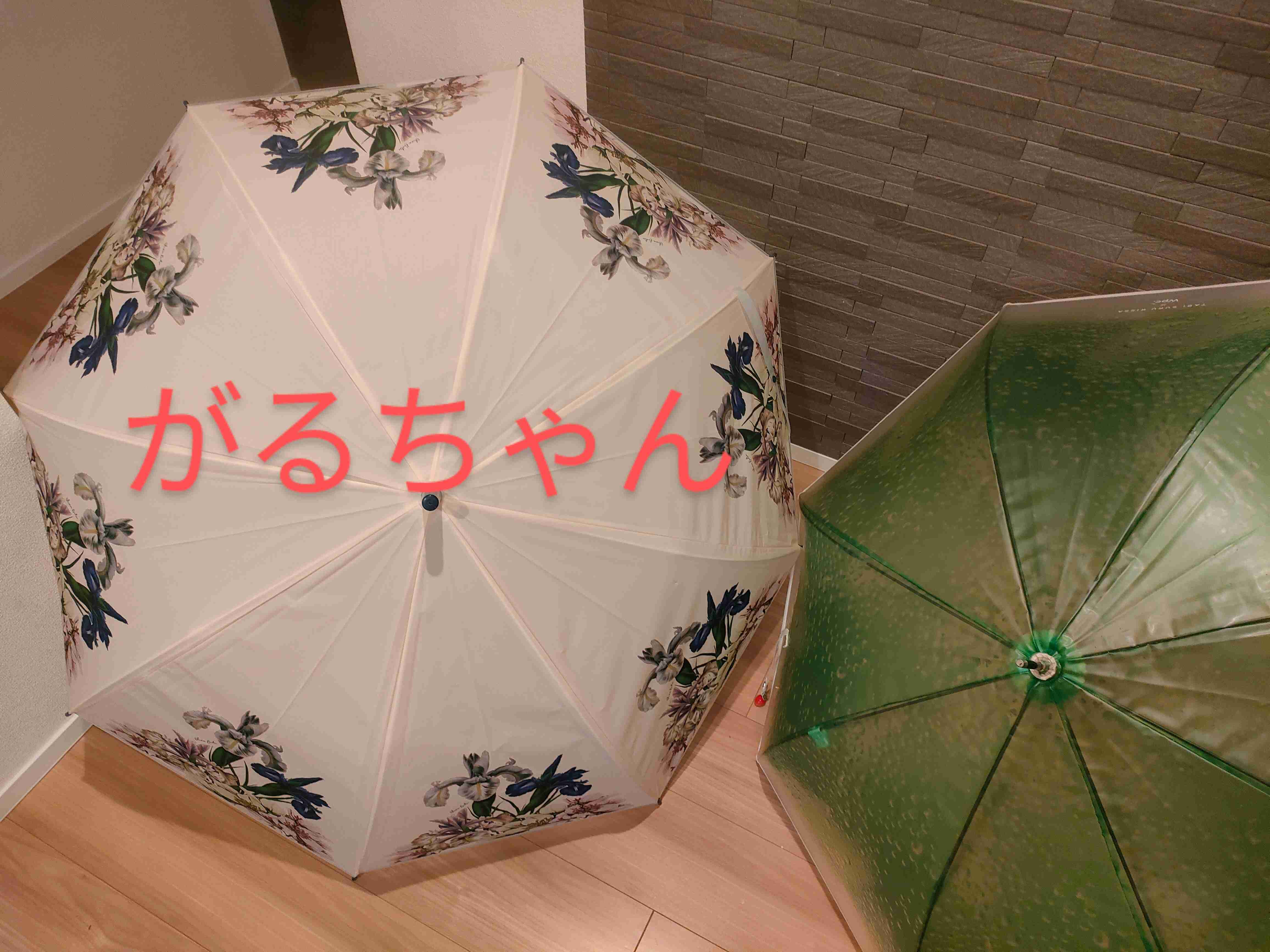 【定期トピ】雑誌付録8・9月号