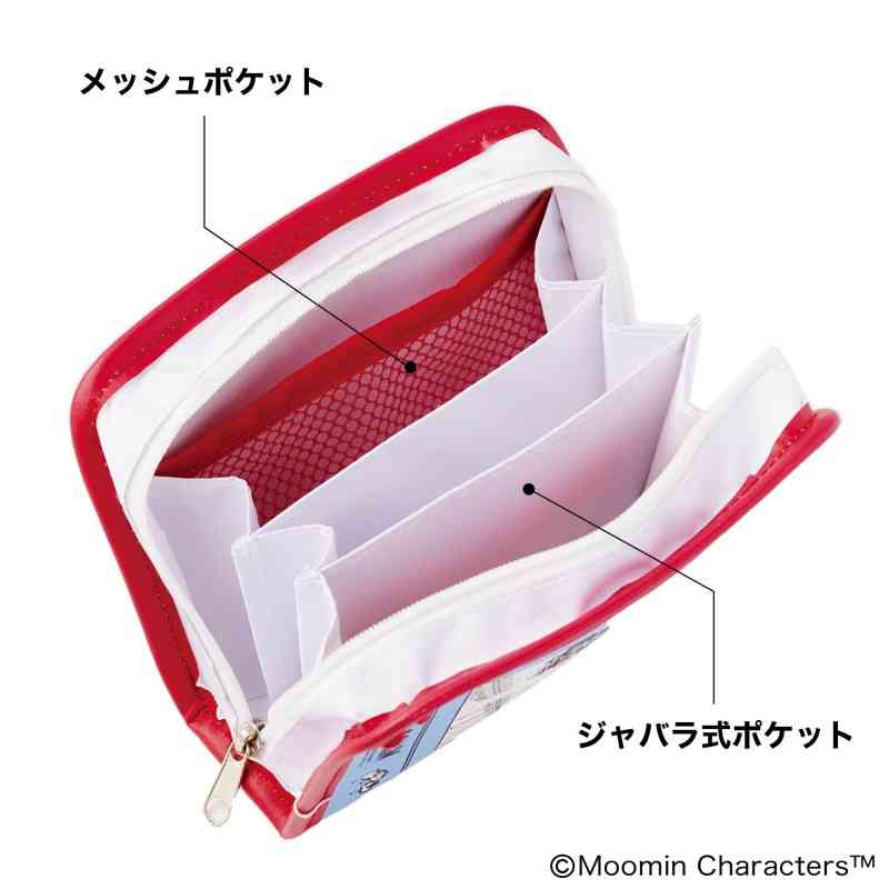 【定期トピ】雑誌付録8・9月号