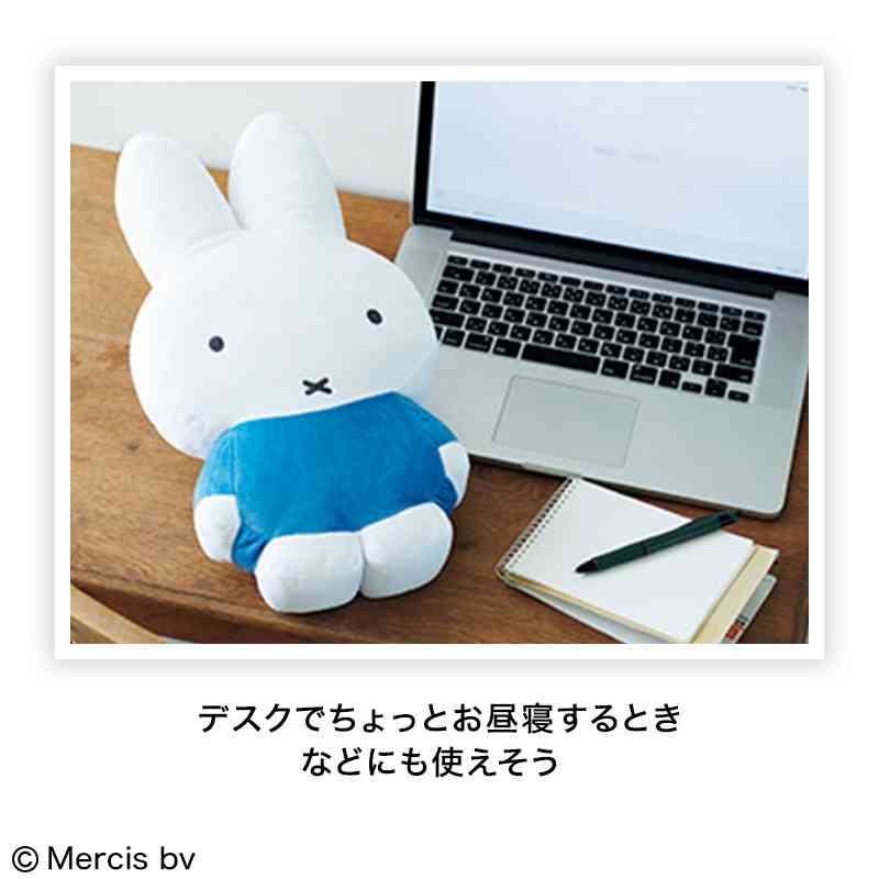 【定期トピ】雑誌付録8・9月号