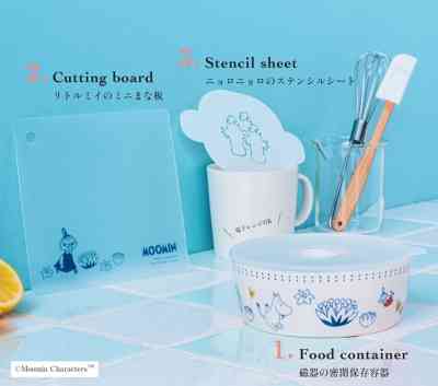 【定期トピ】雑誌付録8・9月号